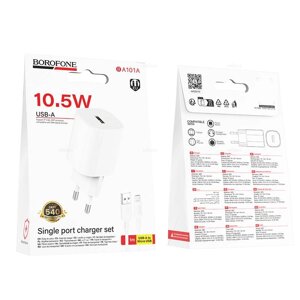 ЗУ Сетевое Borofon BA101A 1USB 2.1A + кабель MicroUSB White д