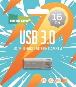 More Choice USB 3.0 16GB MF16m металл (Silver) в Ростовской области от компании Медиамир