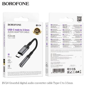 Адаптер Borofone BV24a Type-C - 3.5мм  выход 3.5mm для наушников, коробка Metal Grey д в Ростовской области от компании Медиамир