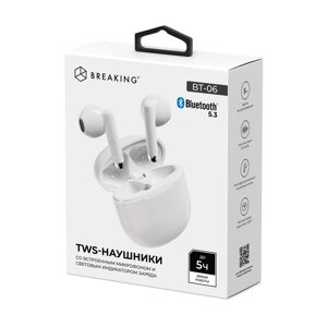 Гарнитура Bluetooth TWS Breaking BT-06  TypeC, Bluetooth 5.3 (Белый) (25512) в Ростовской области от компании Медиамир