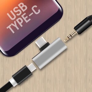 Переходник Type-C out - Type-C in (Charging) + Type-C in (Audio) silver (16031)