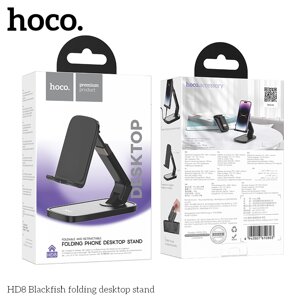Держатель настольный Hoco HD8 4,5"-7,0" White