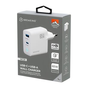 ЗУ сетевое Breaking WC20, вых 1*USB + 1*TypeC GaN 65W, QC 3.0, 3A, MOUNTAIN SERIES (Белый) (22260)