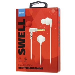 Наушники внутриканальные Perfeo SWELL белые (PF_C3212)