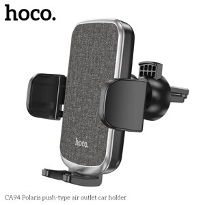 Держатель автомобильный Hoco CA94 4,5"-6.7" зажим на воздуховод Black