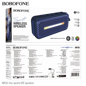 Колонка портативная Borofone BP20 2*5W 1800mAh FM/USB/AUX Blue д в Ростовской области от компании Медиамир