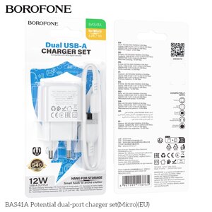 ЗУ Сетевое Borofon BAS41A 2USB 2.4A + кабель MicroUSB White д