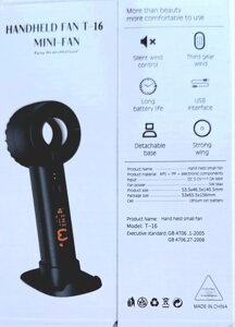 Вентилятор FAN T-16 ручной портативный (3 режима скорости) c подставкой Black ш