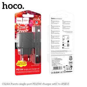 ЗУ Сетевое HOCO CS24A Puerto 1TypeC PD 25W быстрая зарядка + кабель Lightning/TypeC Black
