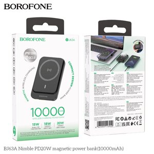 Внешний аккумулятор 10000mAh Borofone BJ63A TypeC PD 20W+QC3.0 Беспроводн. быстрая зарядка LED Black
