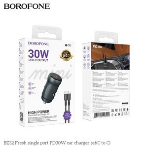 ЗУ Автомобильное Borofone BZ32 1Type-C 3.0A PD30W быстрая зарядка + кабель TypeC/TypeC Metal grey
