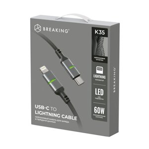 Кабель Breaking K35 Type-C - Lightning , 60W, 3А, LED индикатор , 1м нейлон  (Черный) (21738) в Ростовской области от компании Медиамир