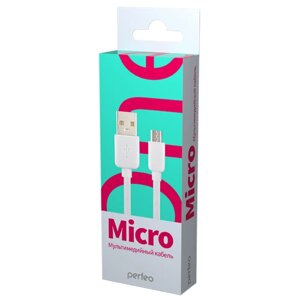 Кабель PERFEO USB2.0 A вилка - Micro USB вилка, белый, длина 1 м., КОРОБКА (U4007)