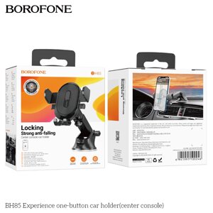 Держатель автомобильный Borofone BH85 4.5"-7"  на присоске  Black д в Ростовской области от компании Медиамир
