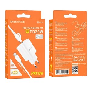 ЗУ Сетевое Borofon BA81A 1*TypeC 3.0A PD 20W+QC3.0 быстр зарядка + кабель TypeC/TypeC White сд