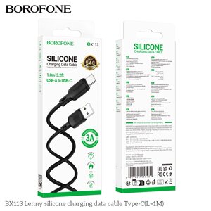 Кабель USB-TypeC Borofon BX113 3.0А силикон 1,0м Black сп