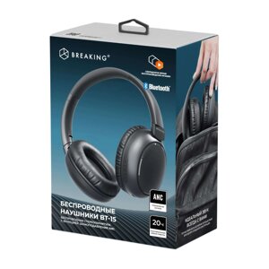 Гарнитура Bluetooth Полноразмерная Breaking BT-15 , Bt5.3, MP3, съемн. каб., ANC (Черный)   (25555) РАП в Ростовской области от компании Медиамир
