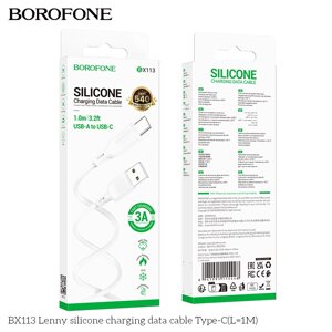 Кабель USB-TypeC Borofon BX113 3.0А силикон 1,0м White спд