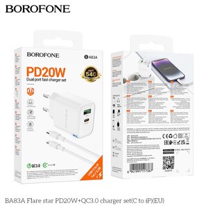 ЗУ Сетевое Borofon BA83A 1*USB+1*Type-C QC3.0 PD 20W быстрая зарядка + кабель Lightning/TypeC White