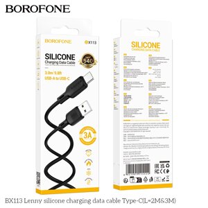 Кабель USB-TypeC Borofon BX113 3.0А силикон 3,0м Black сд в Ростовской области от компании Медиамир