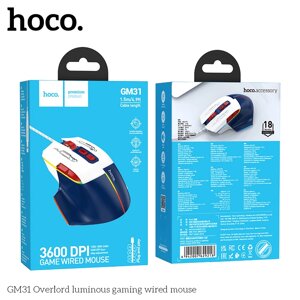 Мышь проводная Hoco GM31 Игровая 7 кн, 3600Dpi каб. 1,5м коробка White blue д