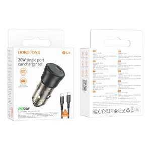 ЗУ Автомобильное Borofone BZ24 1Type-C 3.0A PD20W+QC3.0 быстh зар-ка +кабель TypeC Transparent Black