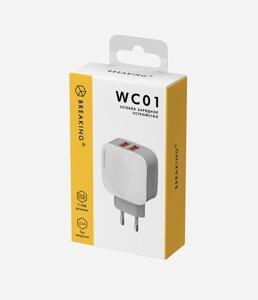 ЗУ сетевое Breaking WC01, 2USB, 2.1A (Белый) Коробка (22201)