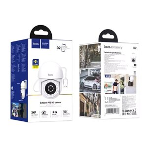 Камера Wi-Fi Hoco D2 уличная Full HD 2304x1296, Двусторонняя голосовая связь, ночное виденье White д