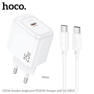 ЗУ Сетевое HOCO CS53A 1TypeC 3.0A PD 25W быстрая зарядка + кабель TypeC/TypeC White