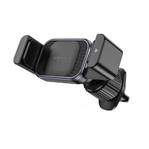 Держатель автомобильный Borofone BH106 4.5"- 6,5" зажим на решетку Black д