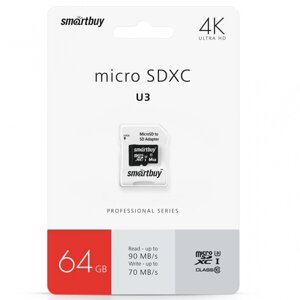 Smart Buy micro SDXC 64GB Class10 PRO U3 R/W:95/60 MB/s (с адаптером SD) в Ростовской области от компании Медиамир