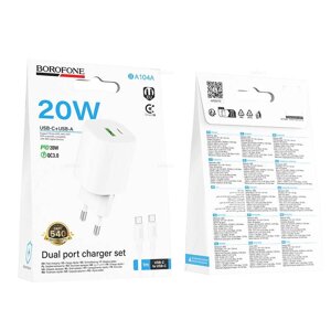 ЗУ Сетевое Borofon BA104A 1USB+1TypeC PD20W+QC3.0 +кабель TypeC/TypeC White д