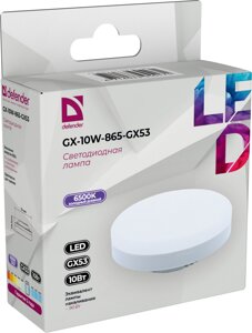 Светодиодная (LED) Лампа DEFENDER GX-10W-865-GX53 таблетка, холодный дневной (95417)