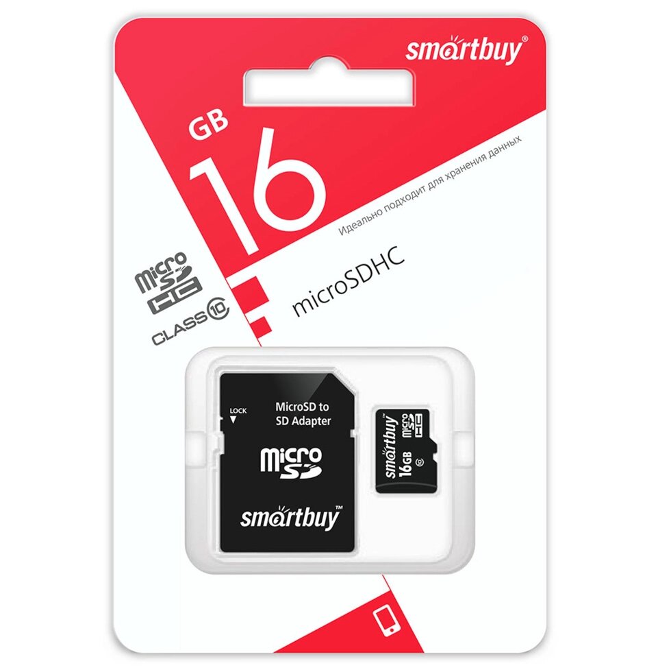 Smart Buy micro SDHC 16GB Class10 (с адаптером SD) LE ##от компании## Медиамир - ##фото## 1
