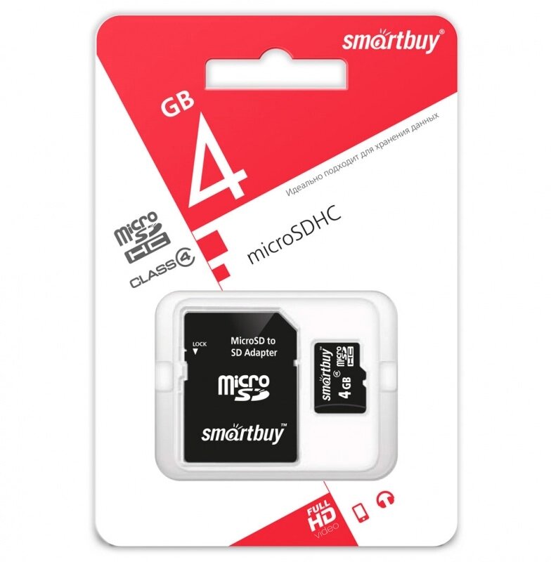 Smart Buy micro SDHC 4GB Class4 (с адаптером SD) от компании Медиамир - фото 1
