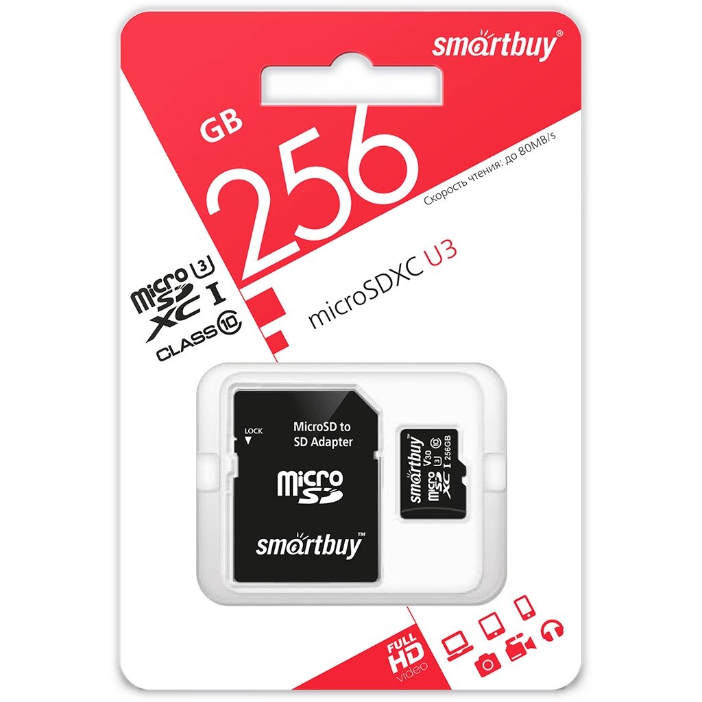 Smart Buy micro SDXC 256GB Class10 U3 (с адаптером SD) от компании Медиамир - фото 1