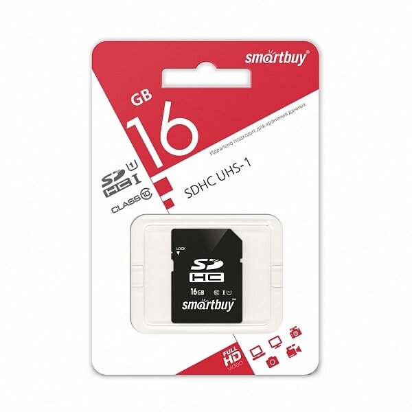 Smart Buy SDHC 16GB Class10 от компании Медиамир - фото 1