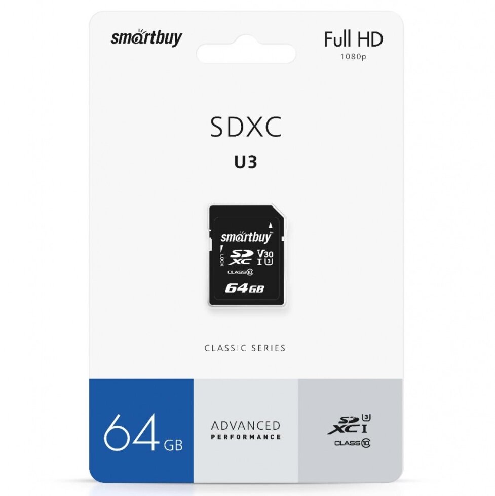 Smart Buy SDXC 64GB Class10 U3 (SB64GBSDXC10U3) ##от компании## Медиамир - ##фото## 1