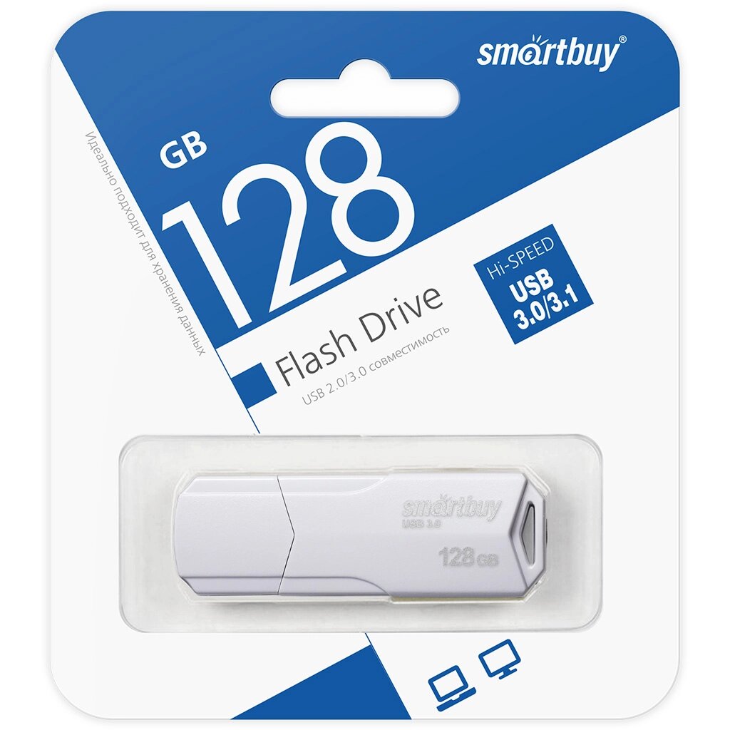 Smart Buy USB 3.0 128GB CLUE White от компании Медиамир - фото 1