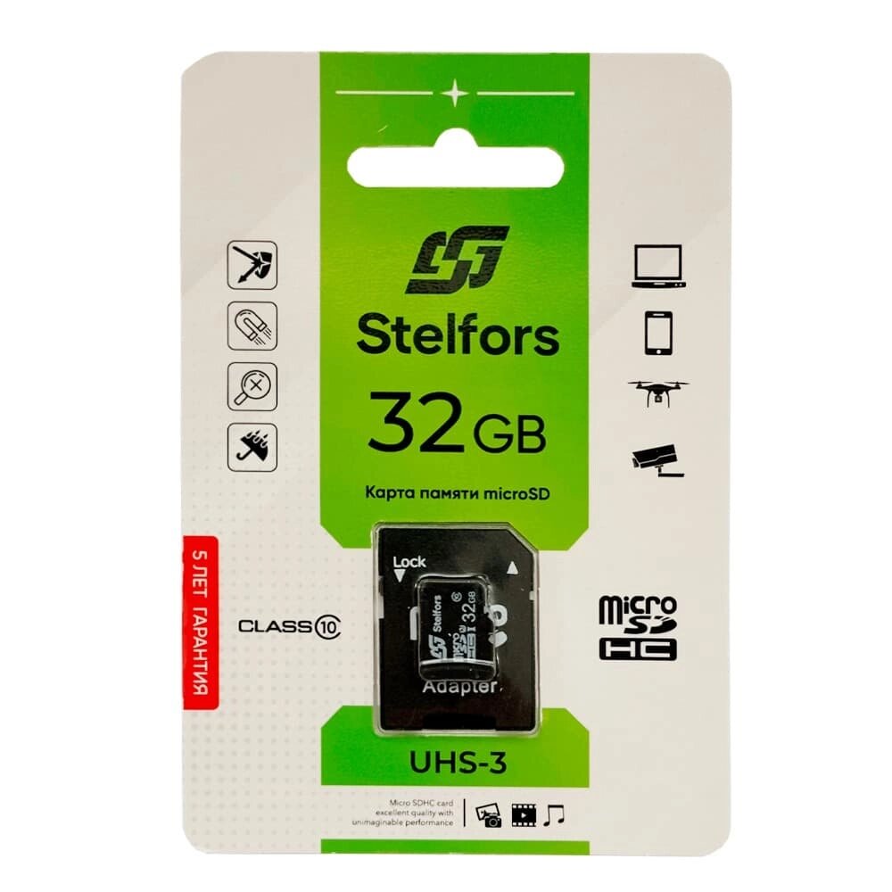 Stelfors micro SDHC 32GB Class10 UHS-I (с адаптером SD) от компании Медиамир - фото 1