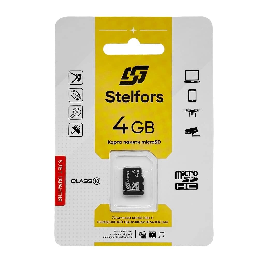 Stelfors micro SDHC 4GB Class10 (без адаптеров) от компании Медиамир - фото 1