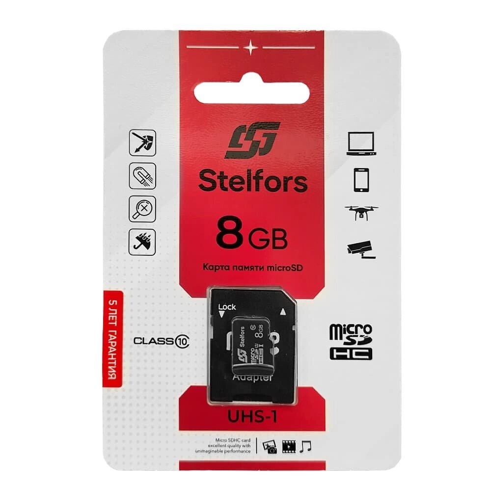 STELFORS micro SDHC 8GB Class10 UHS-I (с адаптером SD) от компании Медиамир - фото 1