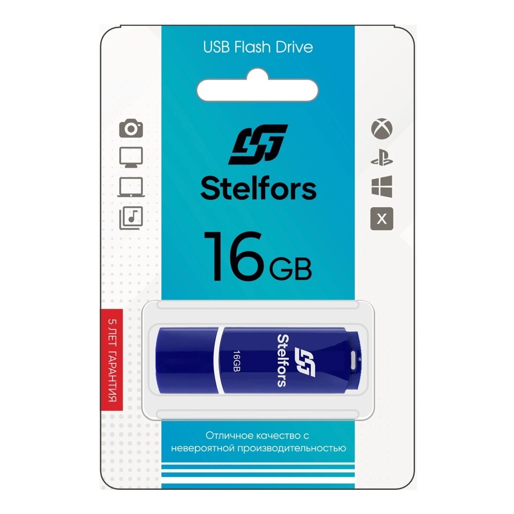 Stelfors USB 16GB Classic  (синий) от компании Медиамир - фото 1