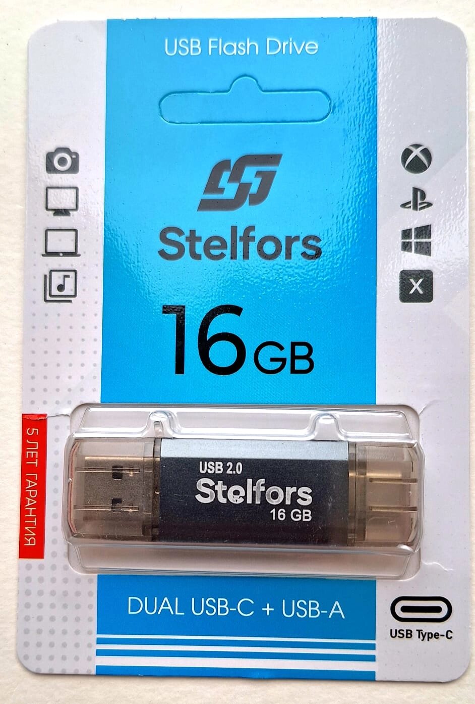 Stelfors USB 16GB DUAL (Type-C/Type-A) A STAR серия (металл серый) от компании Медиамир - фото 1