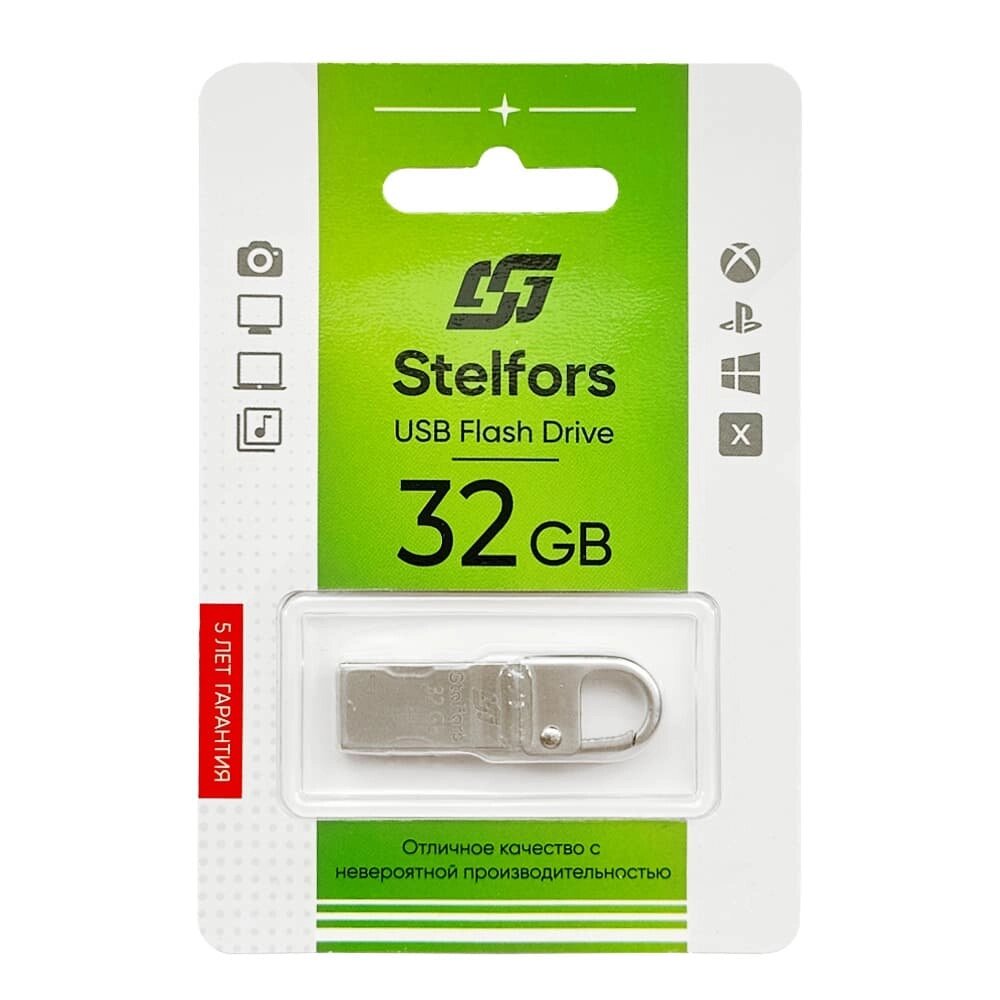 Stelfors USB 32GB 027 серия (металл, замок) от компании Медиамир - фото 1