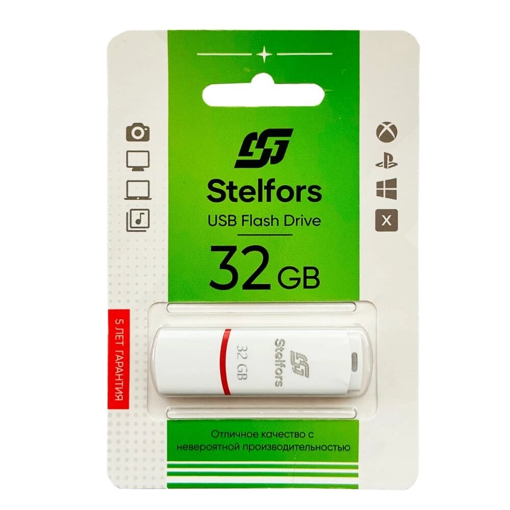 Stelfors USB 32GB Classic  (белый) от компании Медиамир - фото 1