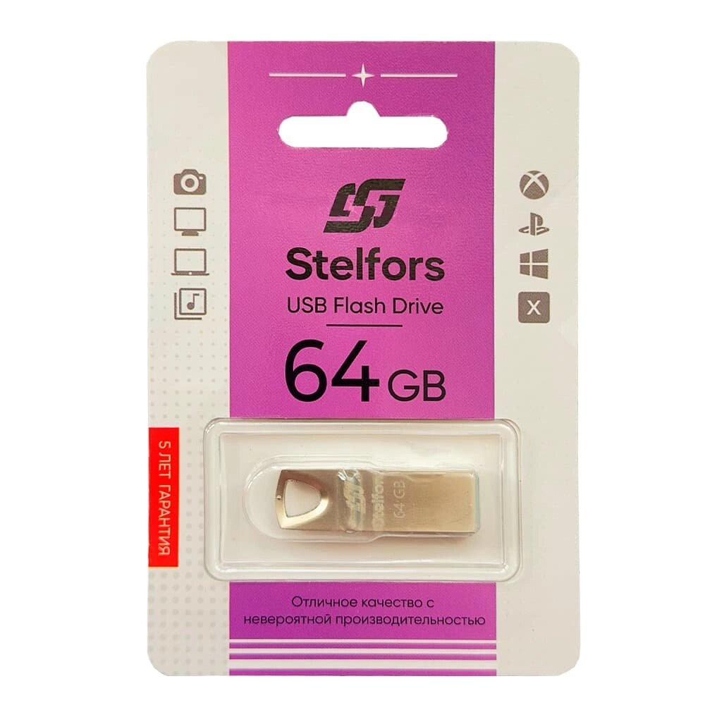 Stelfors USB 64GB 117 серия (металл серебро) от компании Медиамир - фото 1