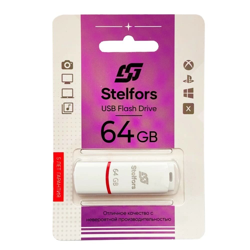 Stelfors USB 64GB Classic  (белый) от компании Медиамир - фото 1