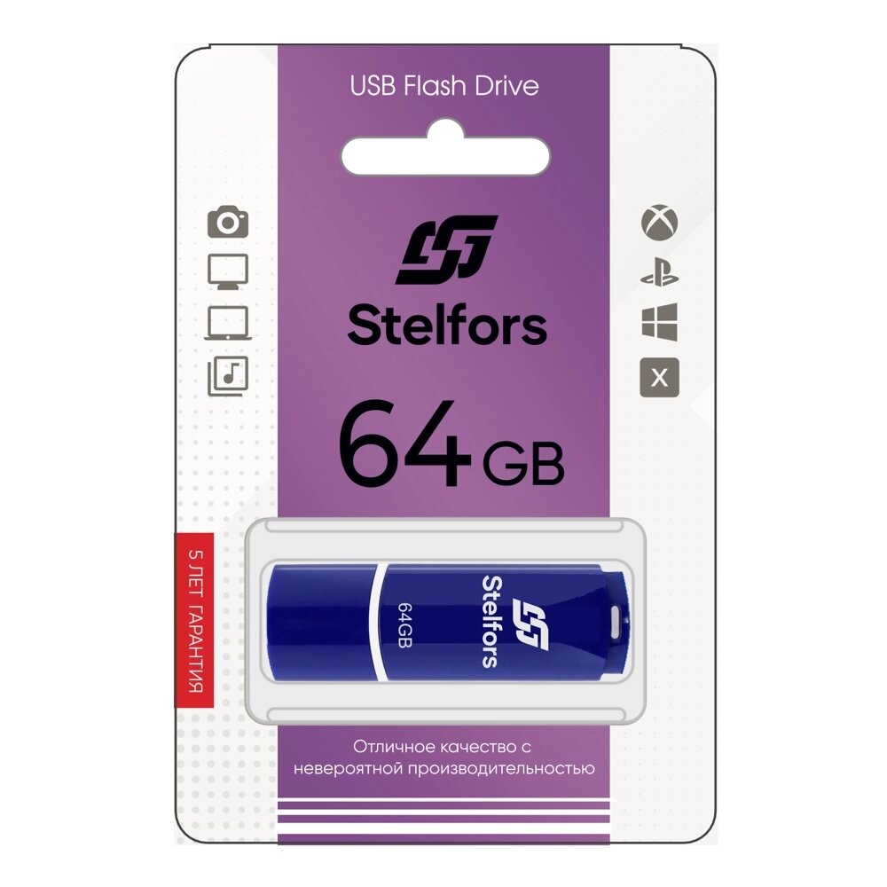 Stelfors USB 64GB Classic  (синий) от компании Медиамир - фото 1