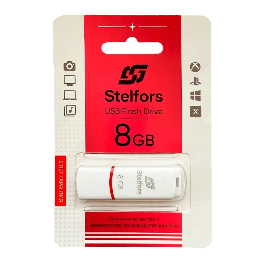 Stelfors USB 8GB Classic  (белый) от компании Медиамир - фото 1